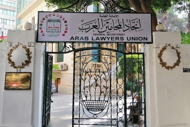 اتحاد المحامين العرب يرد على برلمان أوروبا