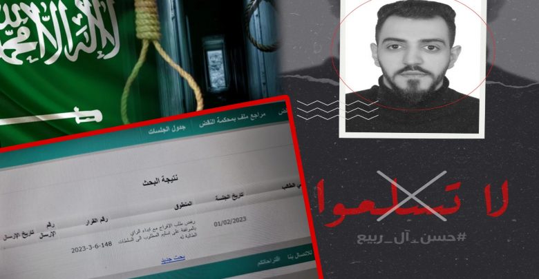 المغرب يوافق على تسليم حسن آل ربيع للسعودية.. ومخاوف من “قطع رأسه”