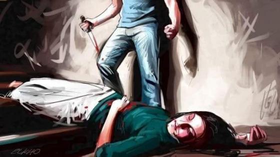 جرسيف: زوج يُجهز على زوجته ويلوذ بالفرار رفقة طفليه