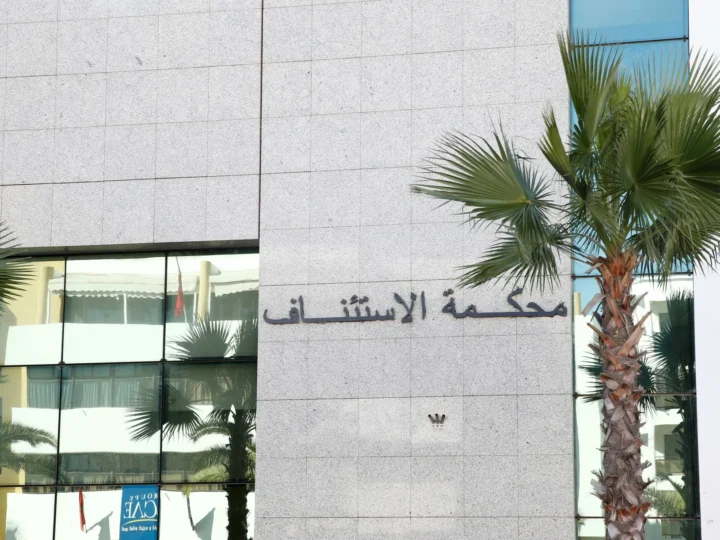 بحث قضائي: اختراق موقع المجلس الأعلى للسلطة القضائية