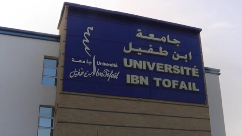 رئاسة جامعة ابن طفيل “تحتجز” ديبلومات ماستر في الصحافة