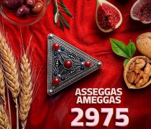 تهنئة بمناسبة حلول السنة الأمازيغية الجديدة 2975