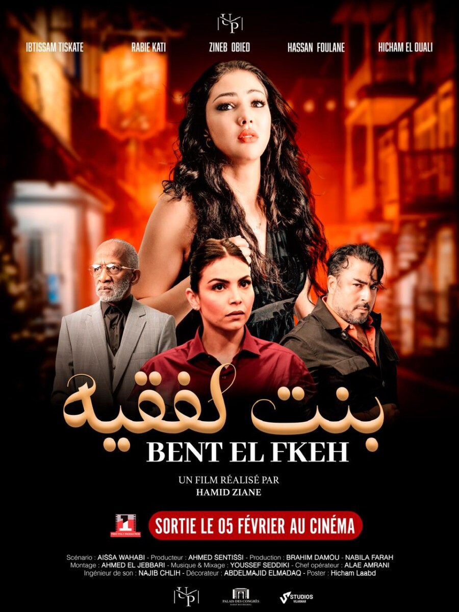 فيلم  ” بنت لفقيه ” يضرب بقوة قبل عرضه الأول