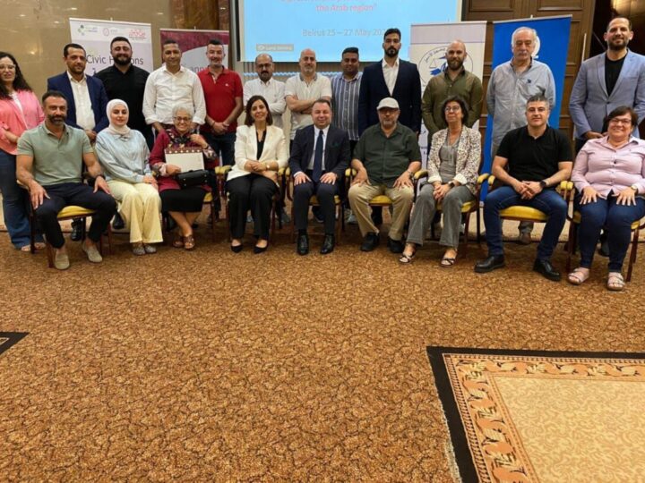 وفد مغربي يشارك في اجتماع إقليمي عربي لمناقشة تعزيز واستدامة العمل المدني في المنطقة العربية