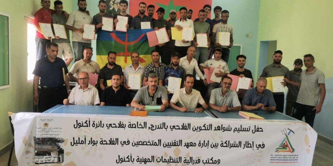 حفل تخرج تقنيين فلاحيين بدائرة أكنول