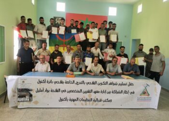 حفل تخرج تقنيين فلاحيين بدائرة أكنول