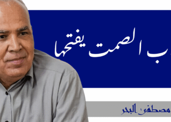 الشرق الاوسط من الفوضى الخلاقة الى الفوضى المدمرة