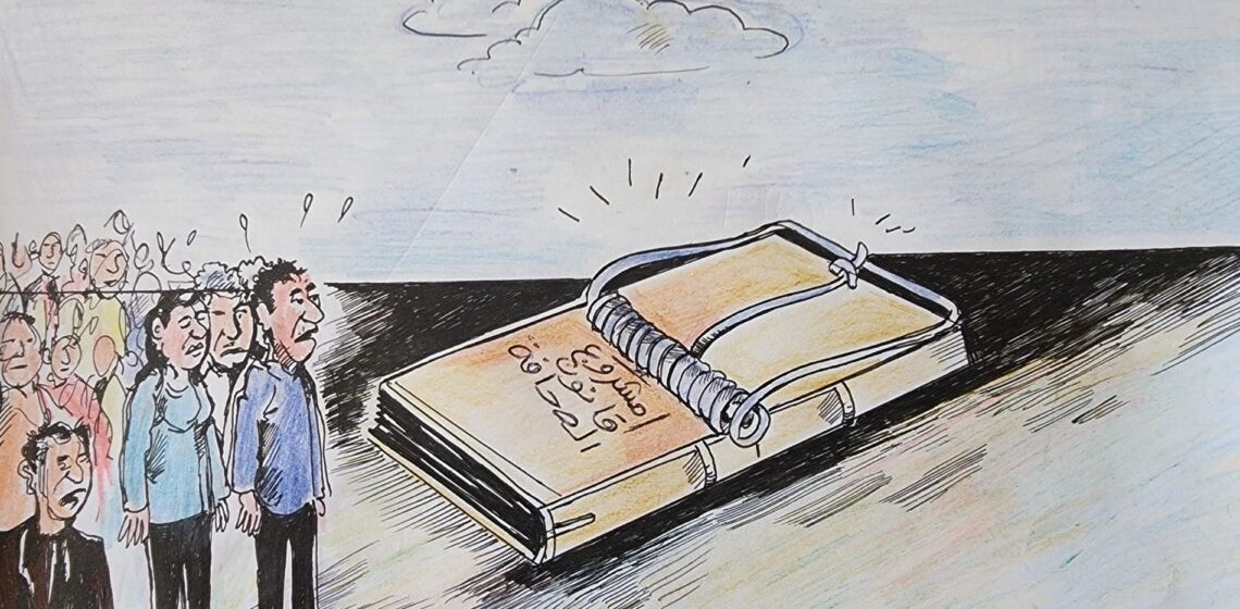 مشروع قانون الصحافة