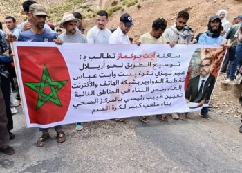 نهاية سلمية لـ”مسيرة الكرامة”.. عامل أزيلال يتعهد بالاستجابة لمطالب ساكنة آيت بوكماز