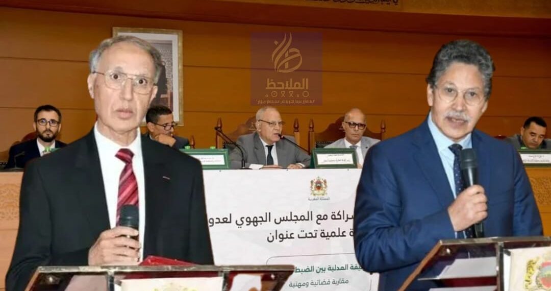 استئنافية الرباط تسلط الضوء على إصلاح التوثيق العدلي لمواكبة التطورات