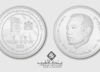 قطعة نقدية تذكارية تخلد عيد العرش