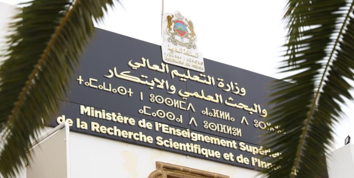 معادلة الشهادات الأوروبية بالمغرب: وزارة التعليم العالي تُصدر قرارات جديدة تُيسر المساطر وتُعزز ثقة الخريجين