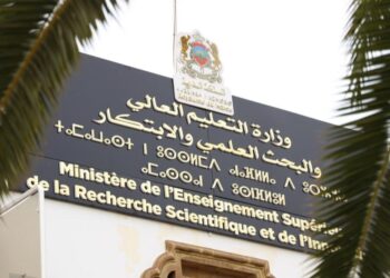 معادلة الشهادات الأوروبية بالمغرب: وزارة التعليم العالي تُصدر قرارات جديدة تُيسر المساطر وتُعزز ثقة الخريجين