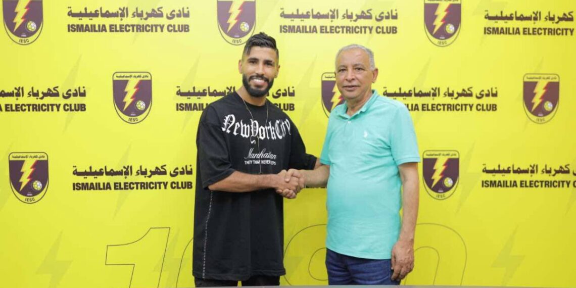اللاعب المغربي محمد أوناجم يعزز صفوف نادي كهرباء الإسماعيلية