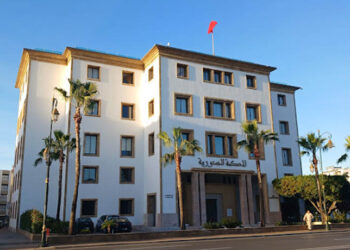 المحكمة الدستورية تبطل مواد من قانون المسطرة المدنية