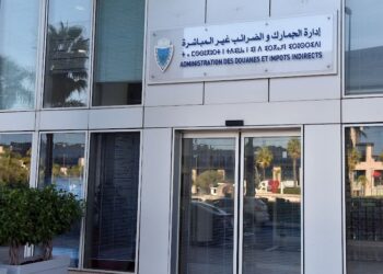 المداخيل الجمركية تتجاوز 54,7 مليار درهم عند متم يوليوز 2025