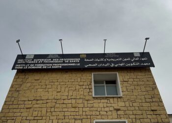 إقبال غير مسبوق على مباراة ولوج معاهد التمريض وتقنيات الصحة بالمغرب