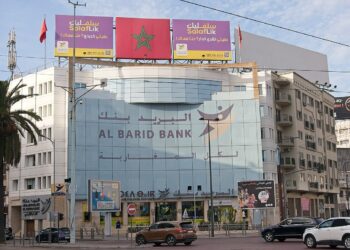 البريد بنك يُسجل نتائج مالية إيجابية ويؤكد ريادته في الذكرى 15 لتأسيسه