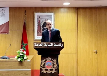 رئيس النيابة العامة يؤكد على أهمية حماية المال العام خلال افتتاح دورات التكوين بالرباط