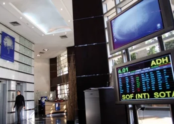 انخفاض ينهي تداولات بورصة البيضاء