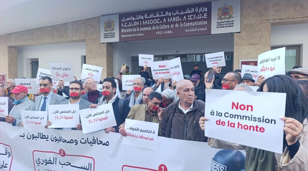 صحافيات وصحفيون يحتجون أمام وزارة الاتصال للمطالبة بحل المجلس الوطني للصحافة