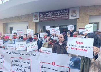 صحافيات وصحفيون يحتجون أمام وزارة الاتصال للمطالبة بحل المجلس الوطني للصحافة