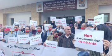 صحافيات وصحفيون يحتجون أمام وزارة الاتصال للمطالبة بحل المجلس الوطني للصحافة