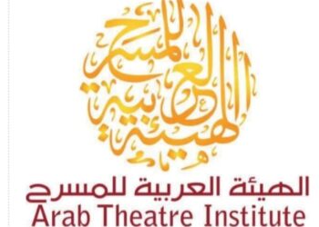 الهيئة العربية للمسرح تكشف أسماء أفضل النصوص المسرحية الموجهة للطفل