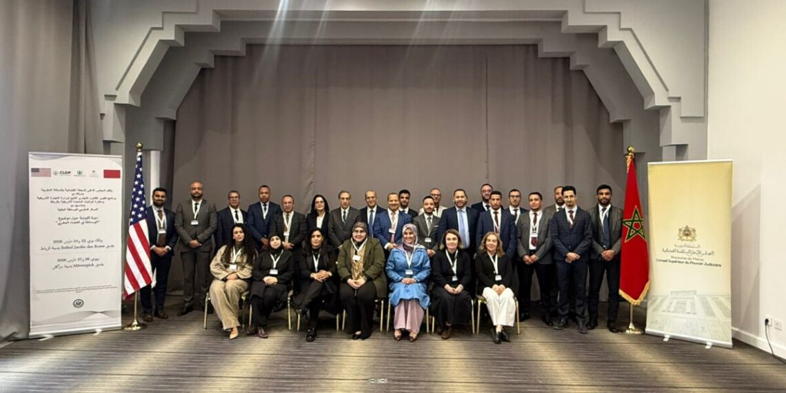 المجلس الأعلى للسلطة القضائية يعزز الوساطة عبر دورة تكوينية متخصصة