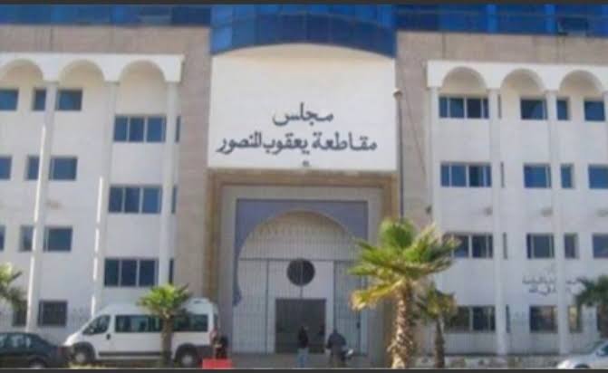 التشهير يجر نائب رئيس مقاطعة يعقوب المنصور إلى القضاء