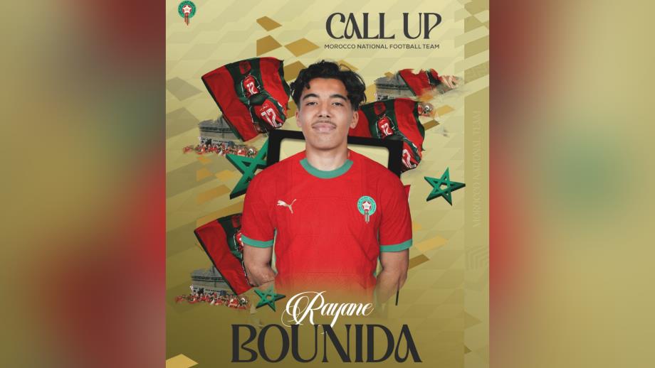 استدعاء ريان بونيدا للمنتخب الوطني المغربي