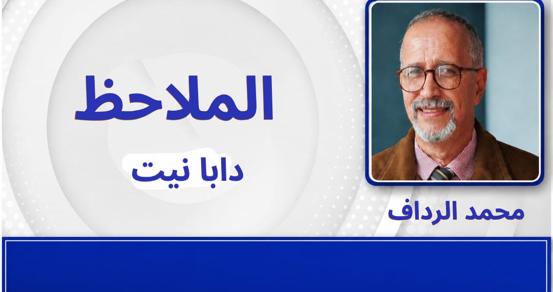 الجديدة تدشن مشاريعها التنموية.. فأين نصيب أزمور من قطار التنمية؟