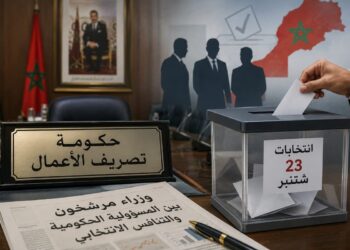 شبح استغلال النفوذ يسبق الانتخابات.. مطالب بوقف المهام التنفيذية للوزراء المرشحين