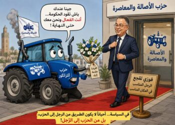 بين الرمزية السياسية واستباق النتائج.. هل أصبح النقاش حول رئاسة الحكومة يسبق صناديق الاقتراع؟