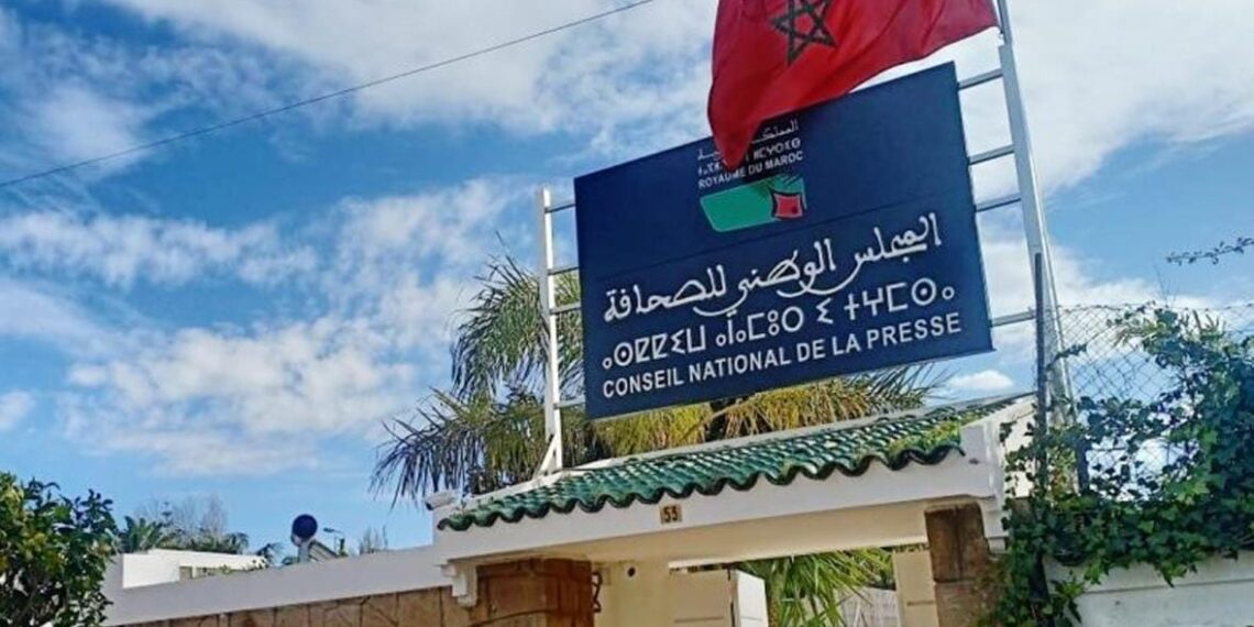المجلس الوطني للصحافة يدعو المؤسسات الإعلامية إلى تحديث لوائح الصحافيين استعدادا للانتخابات