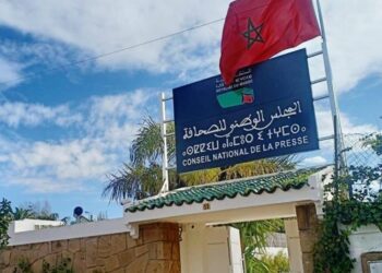 المجلس الوطني للصحافة يدعو المؤسسات الإعلامية إلى تحديث لوائح الصحافيين استعدادا للانتخابات