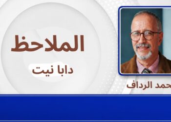 37 شهيداً و69 ألف متسلل إلى سبتة… أين حكومة أخنوش من واجب التوضيح والمساءلة؟