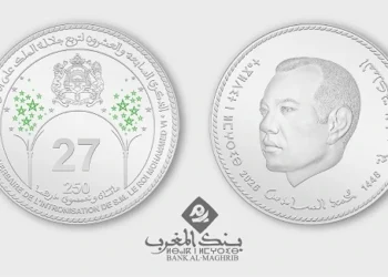 بنك المغرب يخلد عيد العرش بقطعة نقدية فضية جديدة تحمل رموزا وطنية مميزة