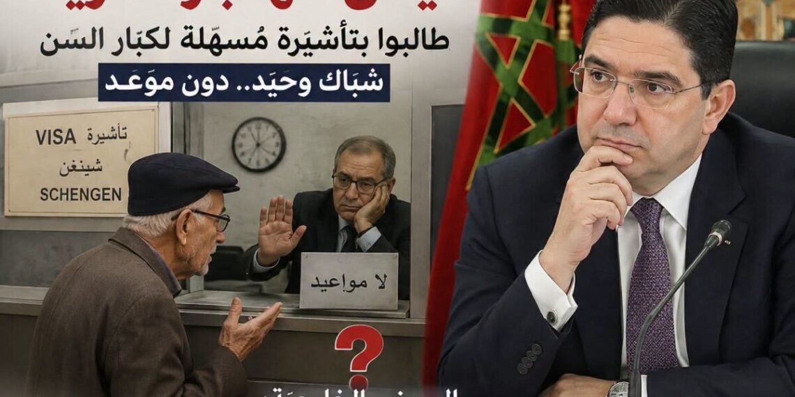إلى وزير الخارجية.. المتقاعد المغربي ليس مهاجرا سريا!