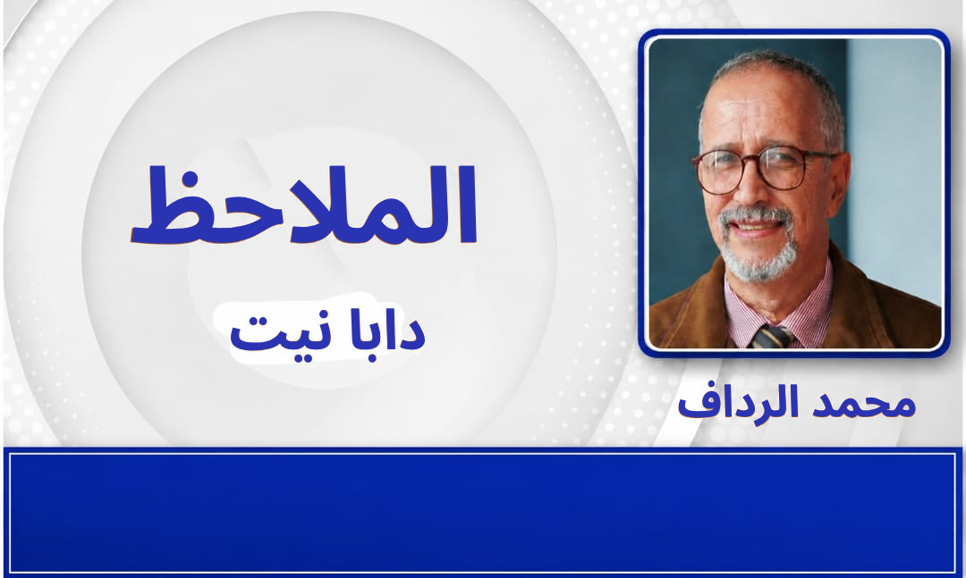الهاتف في المدارس.. صفارات الإنذار دوت، لا نريد جيلا جديدا من الضباع……اوقفوا النزيف