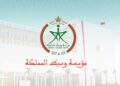 مؤسسة وسيط المملكة تضع إصلاح الإدارة في صلب النقاش وتطالب برؤية حكومية واضحة