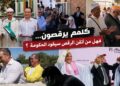 هل من أتقن الرقص سيقود الحكومة؟ حين تتحول الحملة الانتخابية إلى موسم للرقص… والشعب يبحث عن من يرقص على جراحه