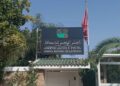 اختلالات في لوائح الناخبين تشعل غضب النقابات قبيل انتخابات المجلس الوطني للصحافة