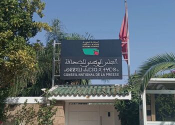 اختلالات في لوائح الناخبين تشعل غضب النقابات قبيل انتخابات المجلس الوطني للصحافة