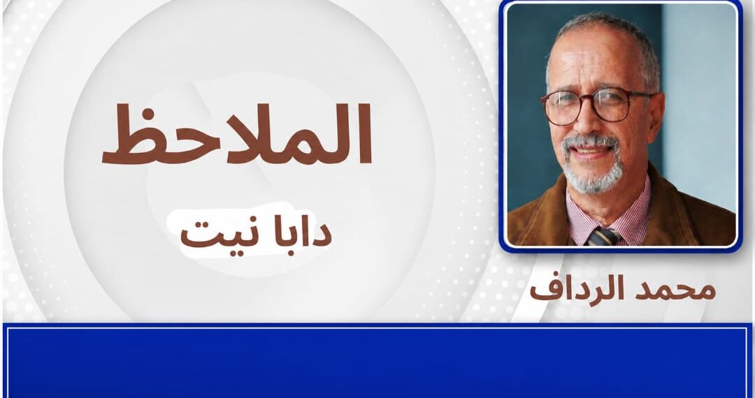الهاتف في المدارس.. صفارات الإنذار دوت، لا نريد جيلا جديدا من الضباع……اوقفوا النزيف