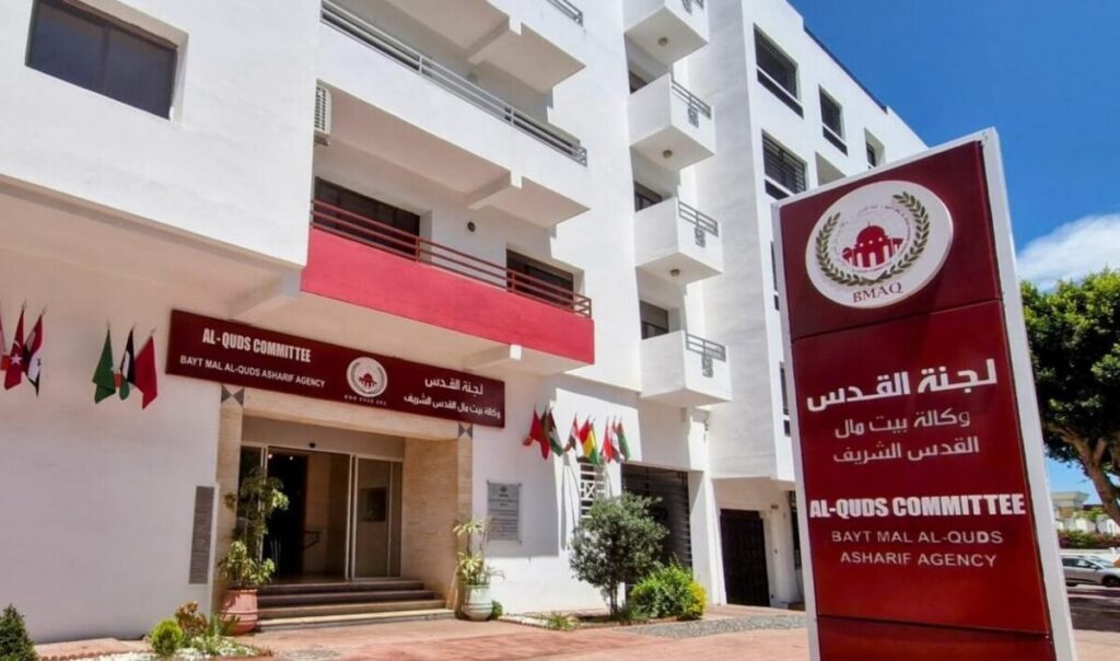 اجتماع وزاري بعمان يشيد بدور المغرب في دعم القدس وحماية مقدساتها