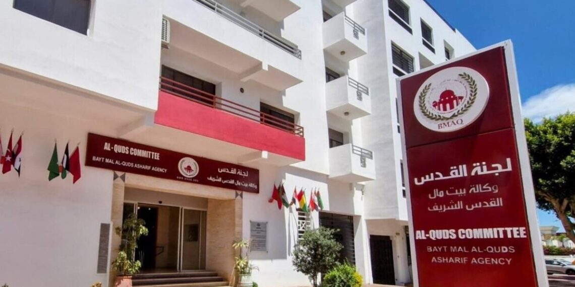 اجتماع وزاري بعمان يشيد بدور المغرب في دعم القدس وحماية مقدساتها