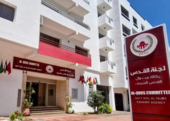 اجتماع وزاري بعمان يشيد بدور المغرب في دعم القدس وحماية مقدساتها