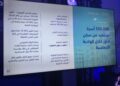 500 ألف أسرة على موعد مع السكن.. «البام» يكشف     أبرز وعوده الانتخابية