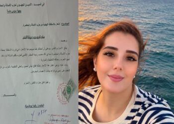 رقية بومكوك تستقيل من مهامها التنظيمية داخل «الأصالة والمعاصرة» باشتوكة آيت باها